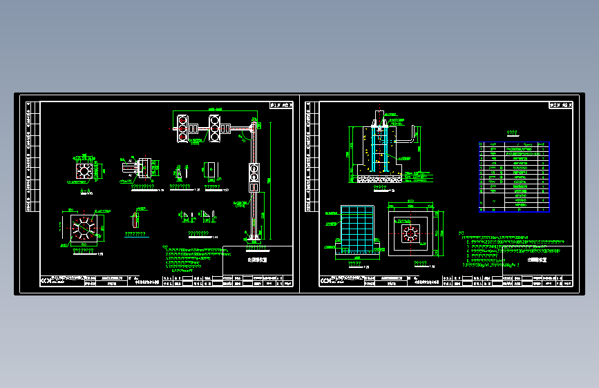 11车行信号灯灯杆大样图