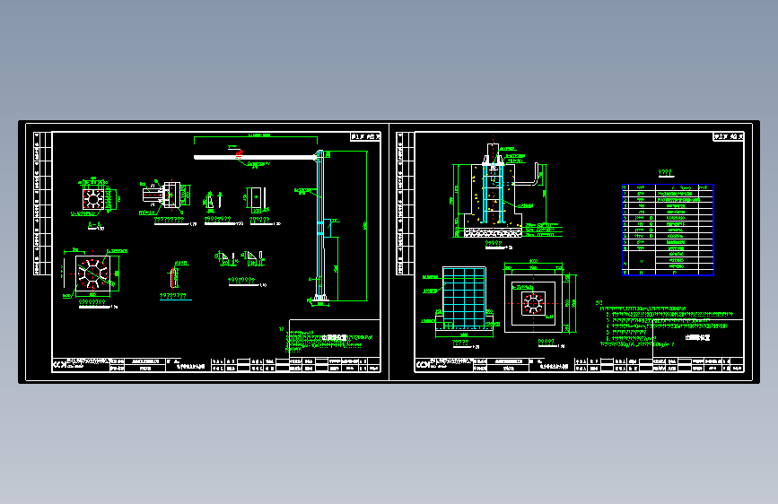 12电子警察立杆大样图
