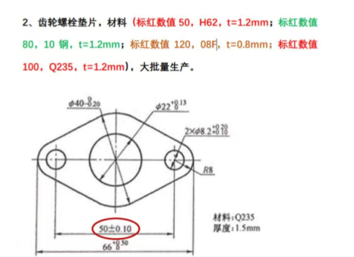 法兰垫片垫片落料冲孔模具=1783709=200