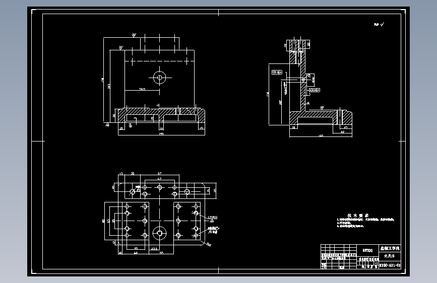 柴油机曲轴工艺及夹具设计
