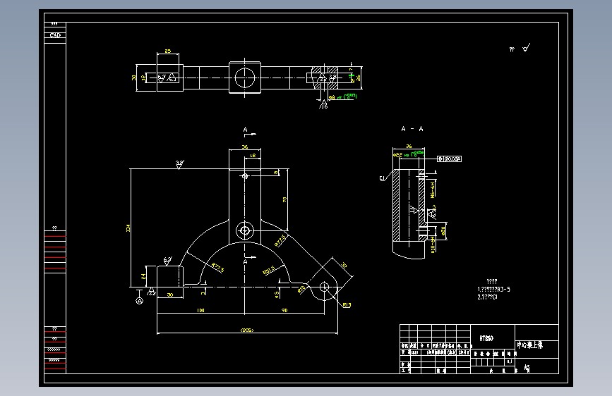 中心架上体加工工艺工装设计 384244==wb50