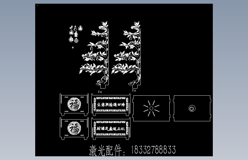 3D-1.2料发财树