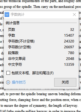 CA6140车床主轴加工及铣键槽夹具设计