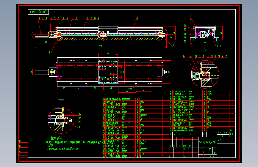 伺服滚珠丝杠单轴滑台=666237=120