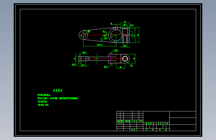 控制机构臂的工艺规程及铣端面的夹具设计