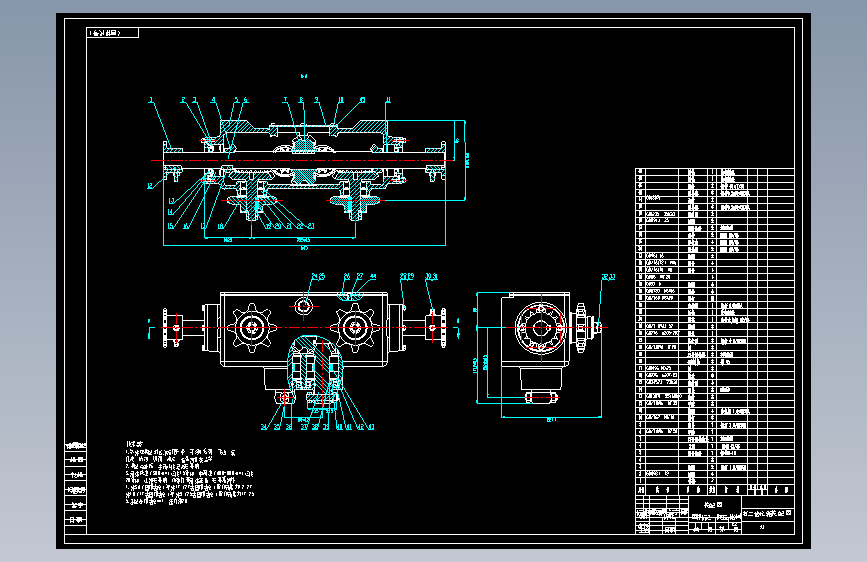 小型小麦联合收割机收割部分的设计 854445