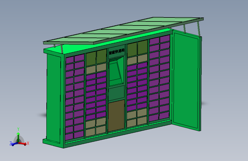 智能快递柜 sw18