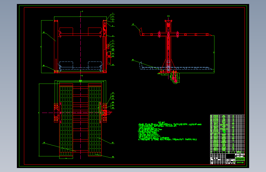 二柱车库总装图