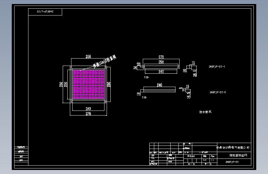 1 高阳JP柜  窥视窗防盗网