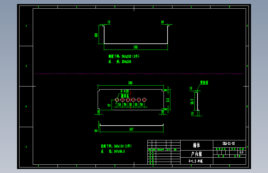 (dwg)户内箱