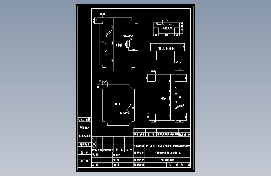 不锈钢箱的一次布置图及钣金图