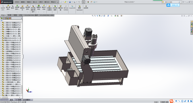 2030小型雕刻机 桌面雕刻机 CNC--808887--300