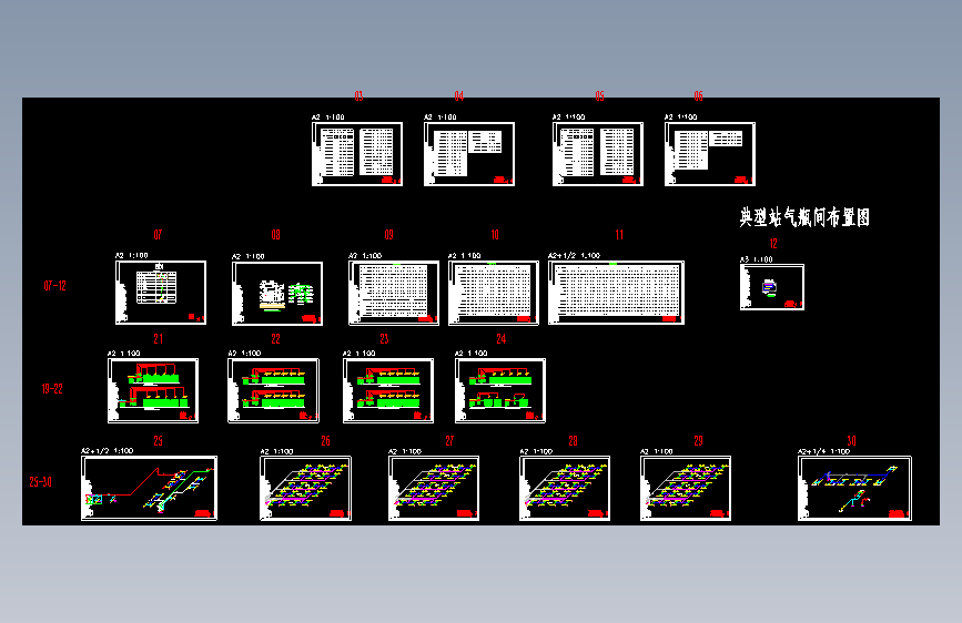 气体灭火系统（管网） 施工图=1860964=90