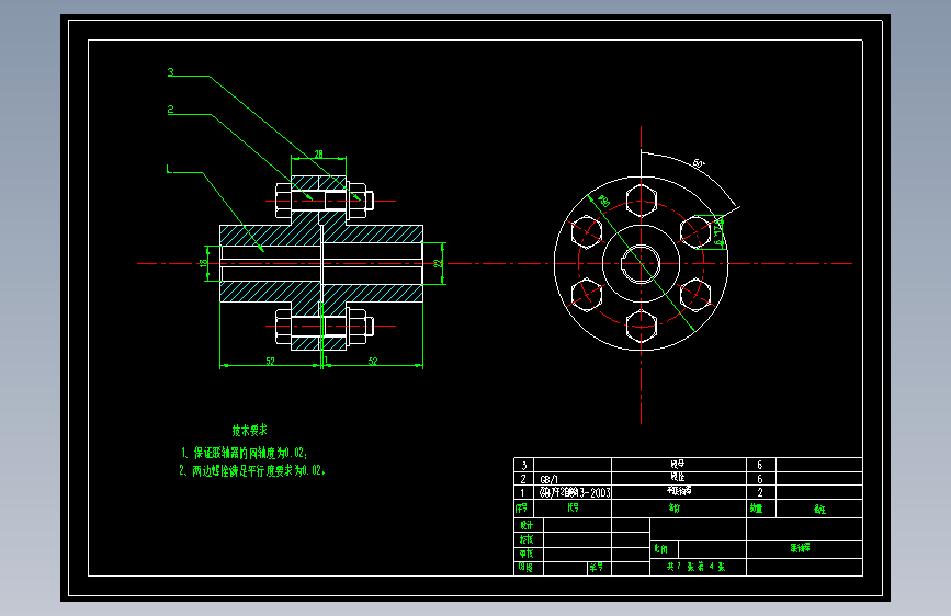 振动攻丝机床设计 616055==wb35
