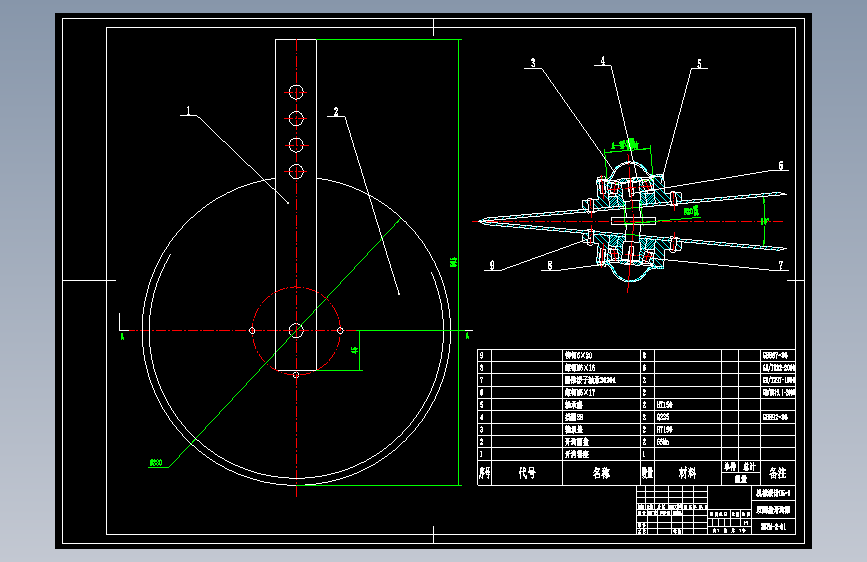 2BYM-2型玉米免耕播种机的设计1378960===145