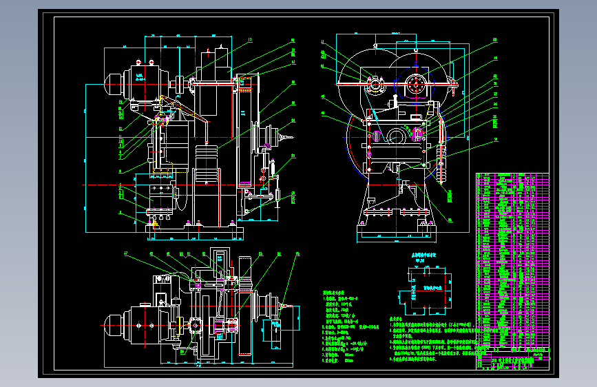 350吨剪切机的设计 412133--450