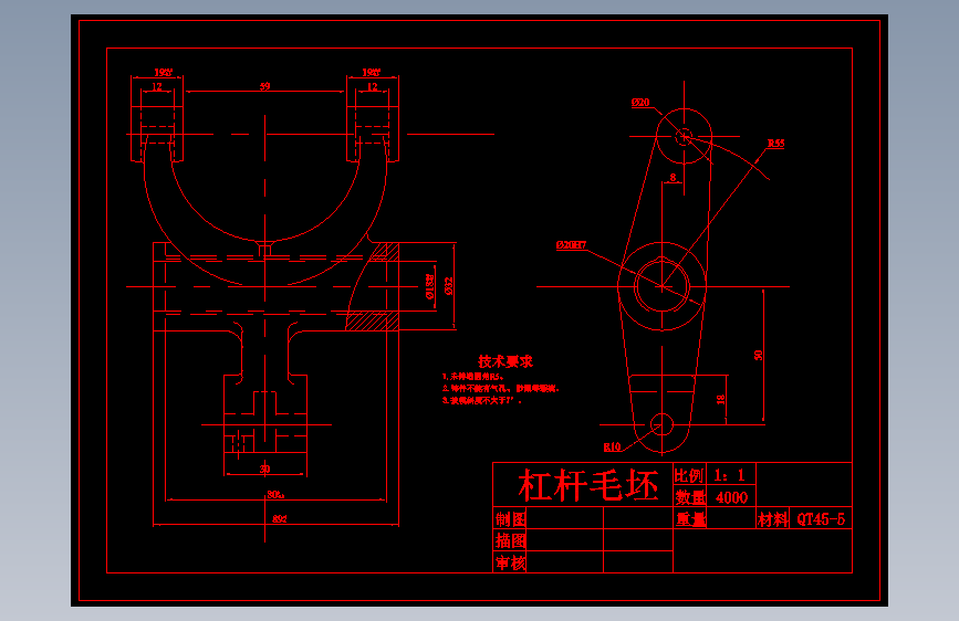 CA1340自动车床杠杆三加工工艺及铣φ6孔四个端面夹具设计【原创设计】--400