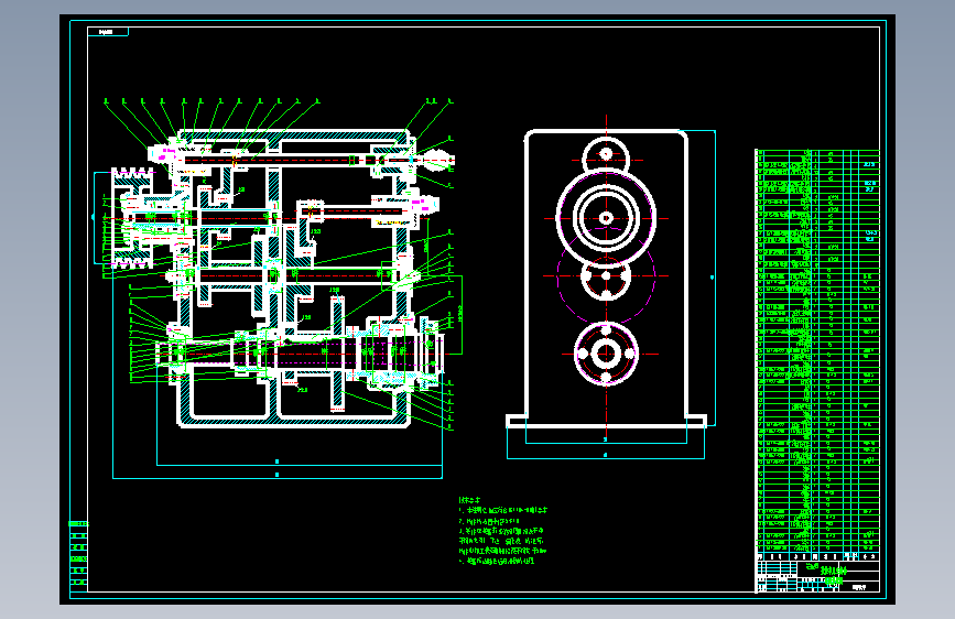 CK600斜床身卧式数控车床的结构设计--1500
