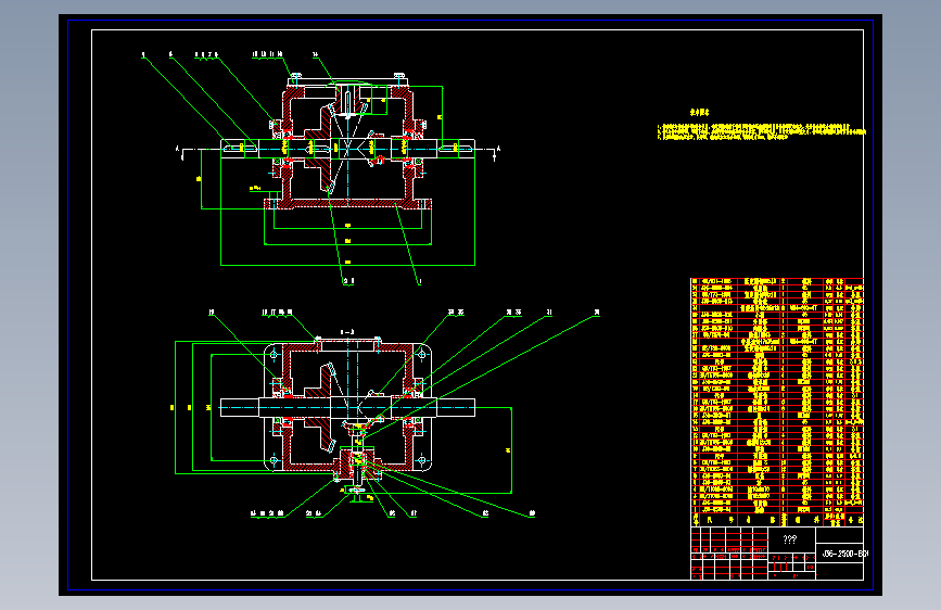 D0718-250吨闭式双点压力机执行机构设计+CAD+说明书==662399=175