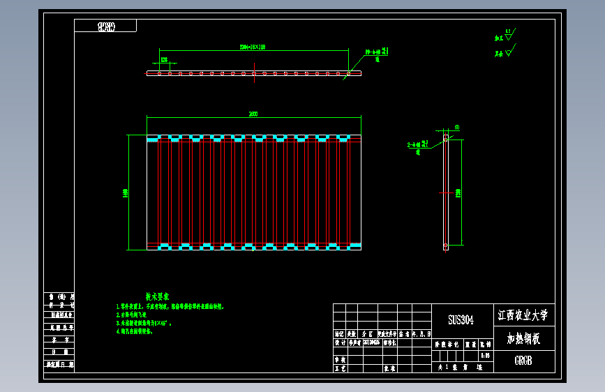 JX465-贴面板压机加热与电控系统设计--110