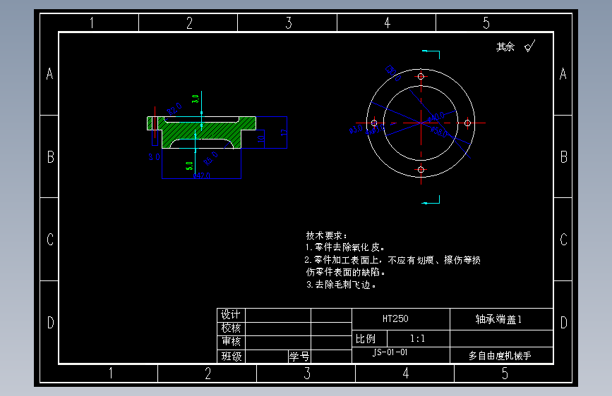 JX498-多关节机械手臂系统设计【基于单片机】机电一体化设计资料--250