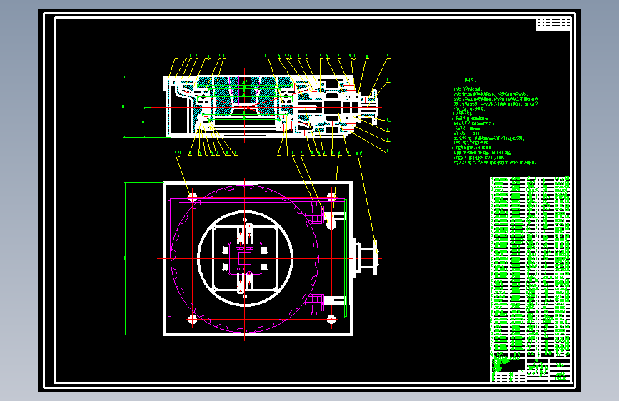 ZP275石油钻机转盘设计 638483===wb150