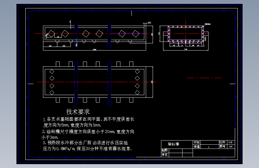 JX562-直线振动输送机设计--110