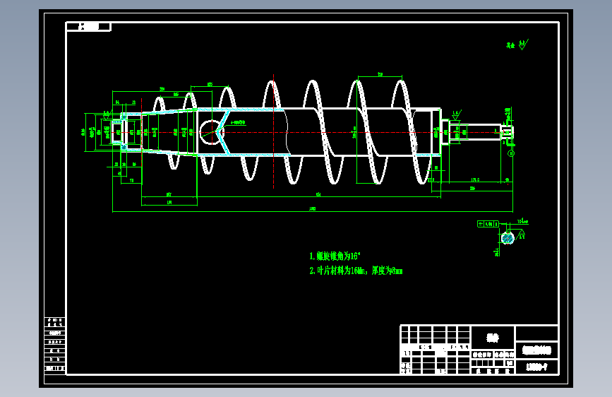 LW350卧螺离心机的设计CAD图纸+说明书==959507==240