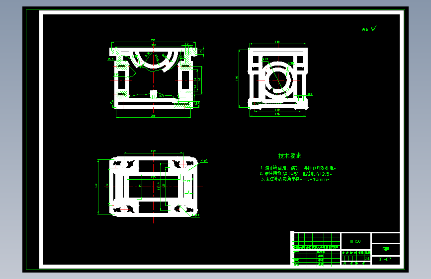 N2562-手推式电动举升机设计【含CAD图和文档】--250