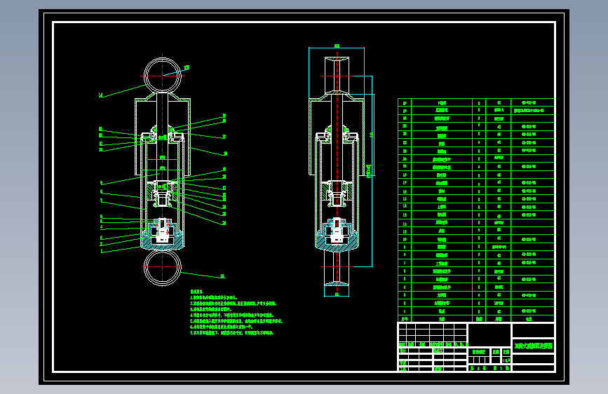 车辆减振器的设计含cad图纸1145185==200