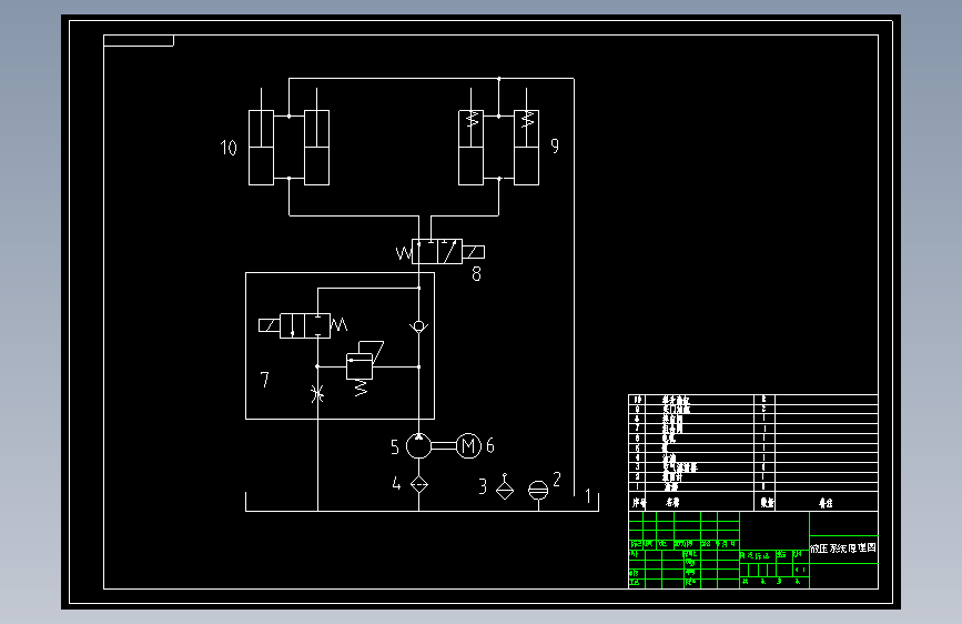 车载轮椅升降机设计=110946==150