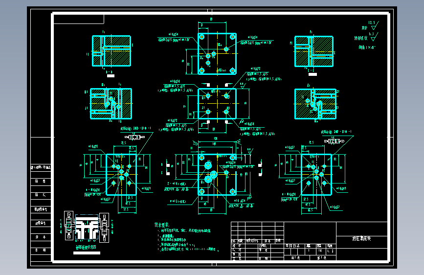 齿圈整体感应淬火专机液压系统设计--250