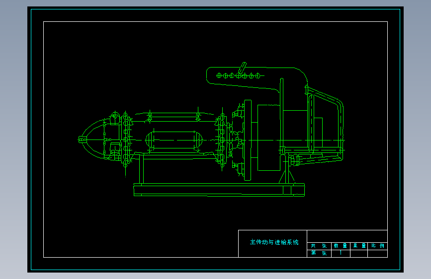 大口径管端坡口整形机设计--200