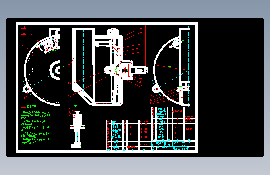 大粒种子精播机的设计--180