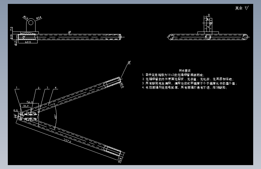 电动赛车多连杆式后悬架结构设计--90