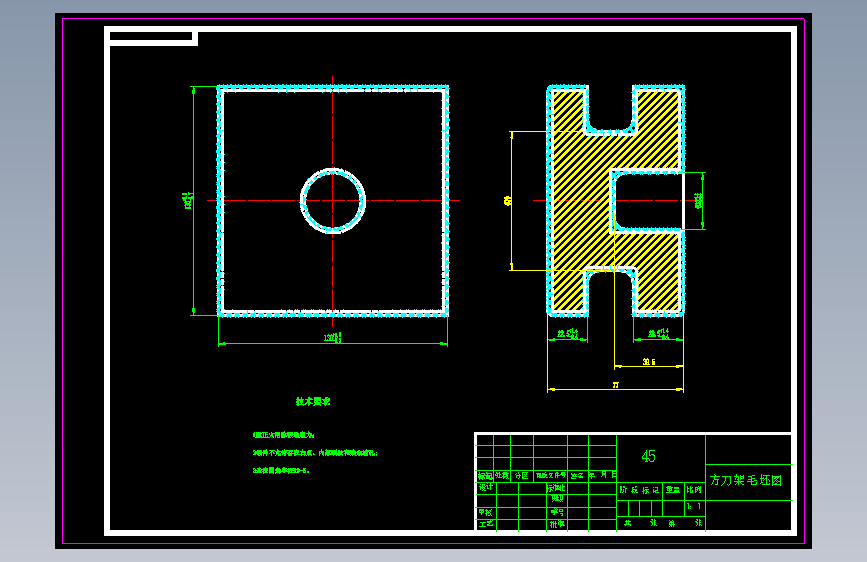 方刀架加工工艺及钻φ25孔夹具设计【原创设计】--400