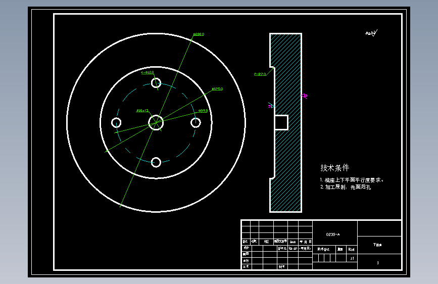 方盒矩形模冲压模具设计--70
