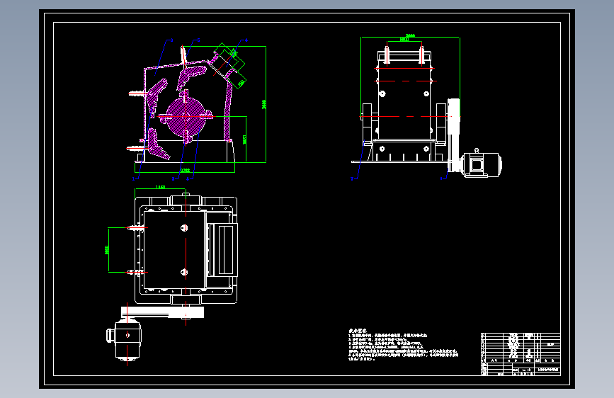 复式破碎机破碎装置的优化设计--80