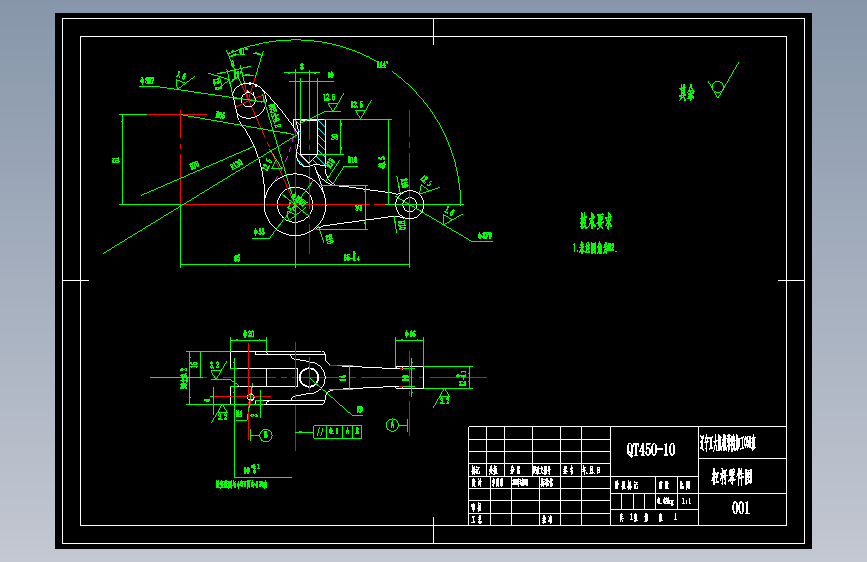 杠杆二加工工艺及铣φ10孔上端面夹具设计【原创设计】--500