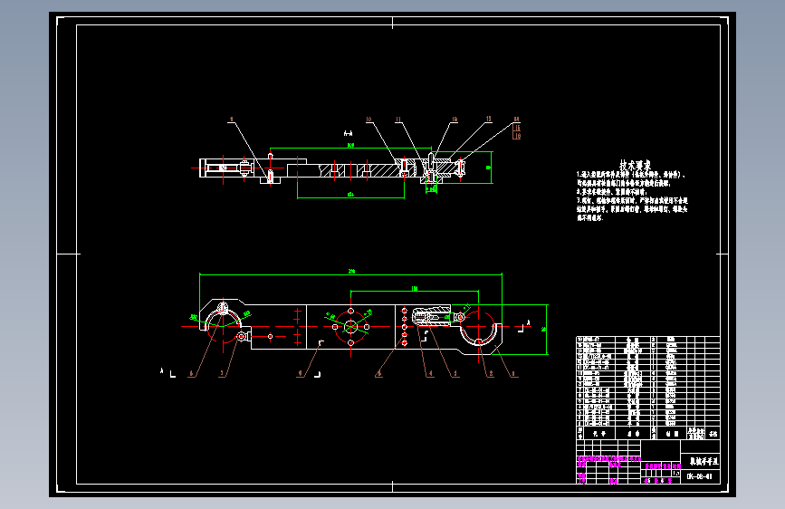 鼓轮式刀库及换刀装置设计--240