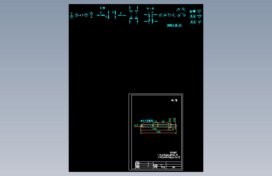 瓜果秧苗移栽机设计1408540==300