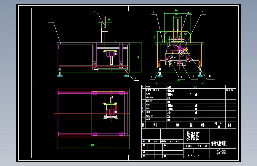 花岗岩石板样料切割系统的机械设计--225