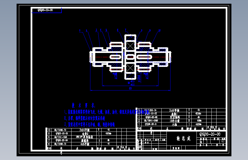 井下牵引器行走机构及其地面调试装置设计676296==225