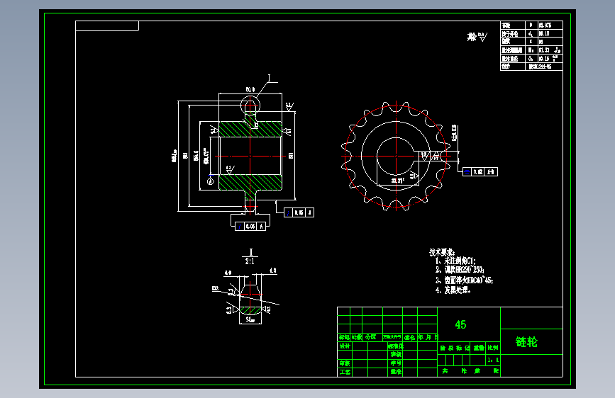 链式链传动输送机设计--400