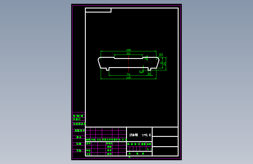 摩擦片冲压模具设计--180
