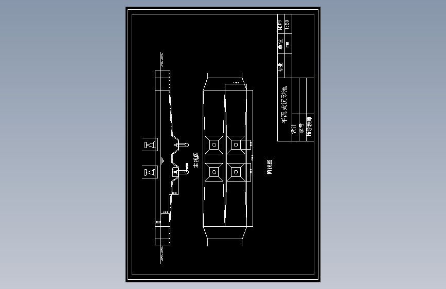 某1.5万立方米每天生活污水处理工艺设计==981648=150