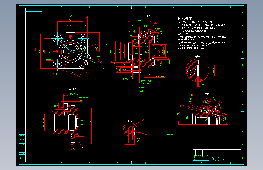 农用自卸车转向装置的设计cad图纸+说明书--250