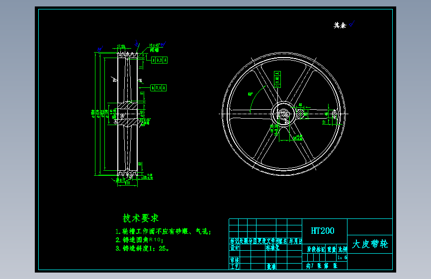 盘式钢珠成球机二维模型设计--10