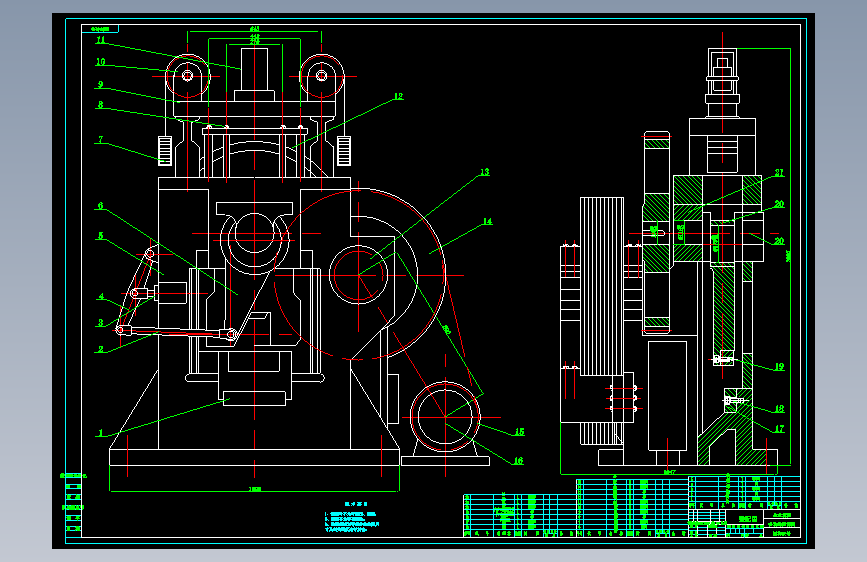 平行刀片剪切机设计【含CAD图和文档】--250