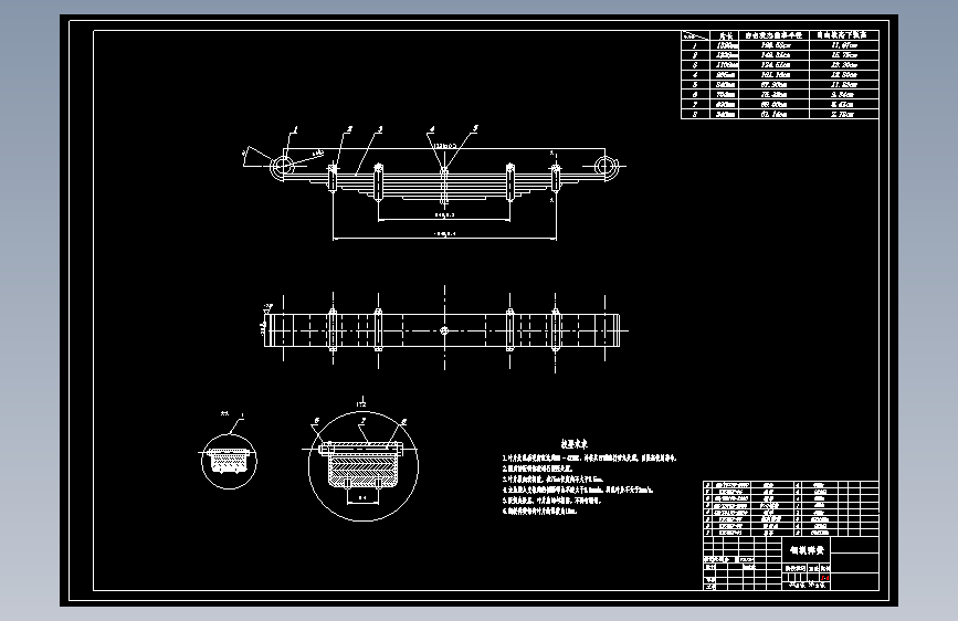 抢险救援消防车悬架系统设计368786==165